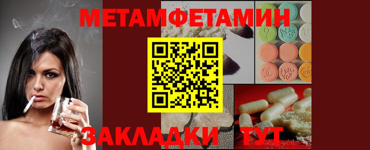 АМФ 98% Воркута