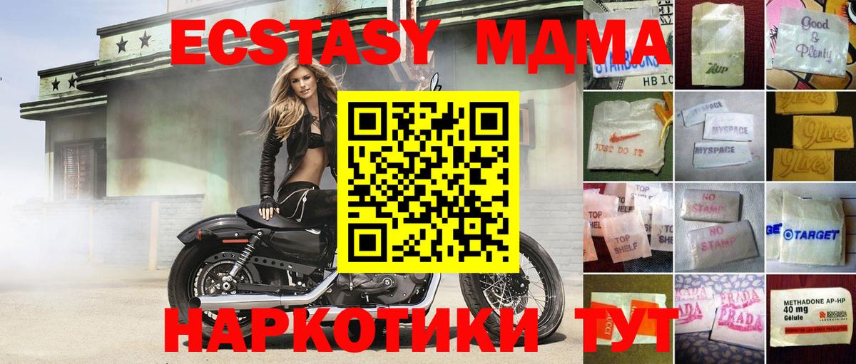 Экстази  Ecstasy 250 мг  сколько стоит  Воркута  Вход с VPN 