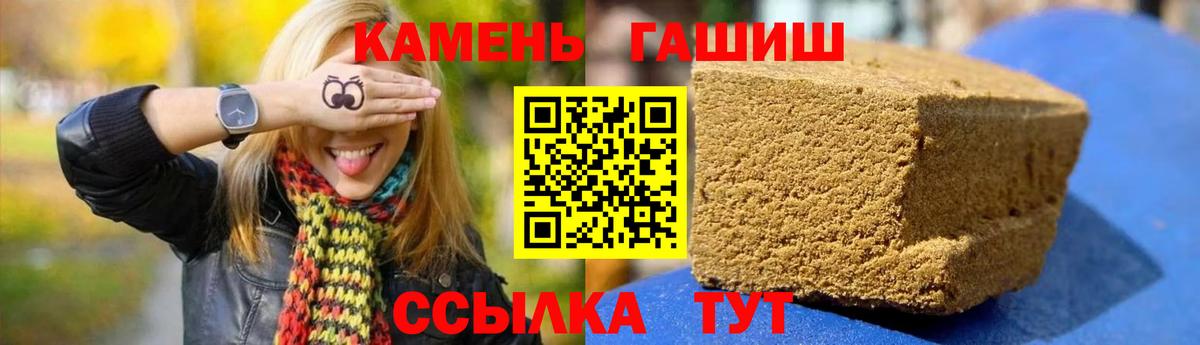 ГАШ индика сатива Воркута