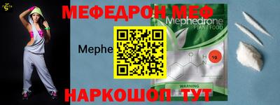 гашик Чебаркуль