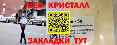 гашик Чебаркуль