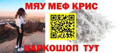 гашик Чебаркуль