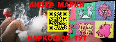 гашик Чебаркуль