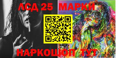 гашик Чебаркуль