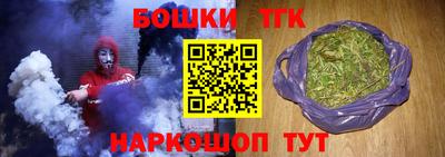 гашик Чебаркуль