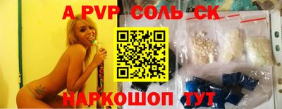 гашик Чебаркуль