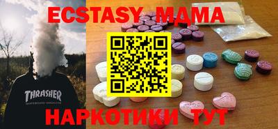 скорость Чапаевск