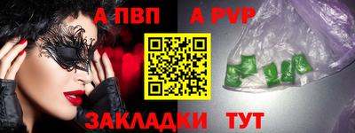 скорость Чапаевск
