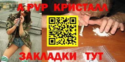 герыч Чебоксары