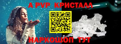 герыч Чебоксары