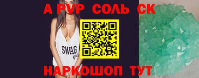 гашик Чебаркуль