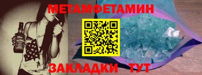 скорость Чапаевск