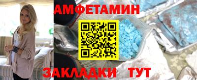 гашик Чебаркуль