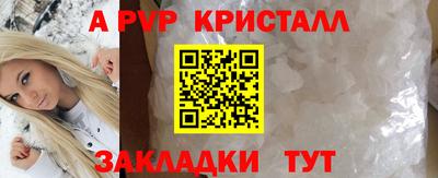 гашик Чебаркуль