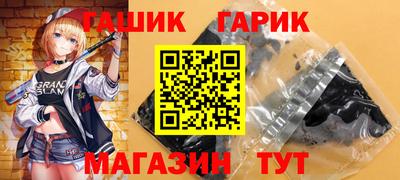 гашик Чебаркуль
