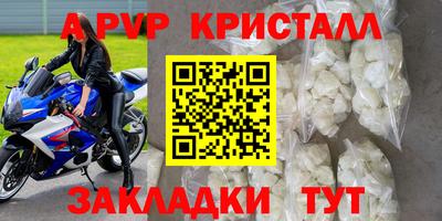 герыч Чебоксары