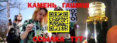 гашик Чебаркуль