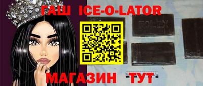 гашик Чебаркуль