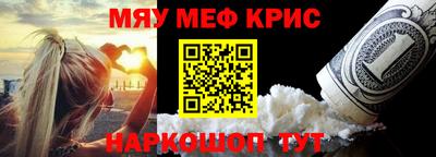 гашик Чебаркуль