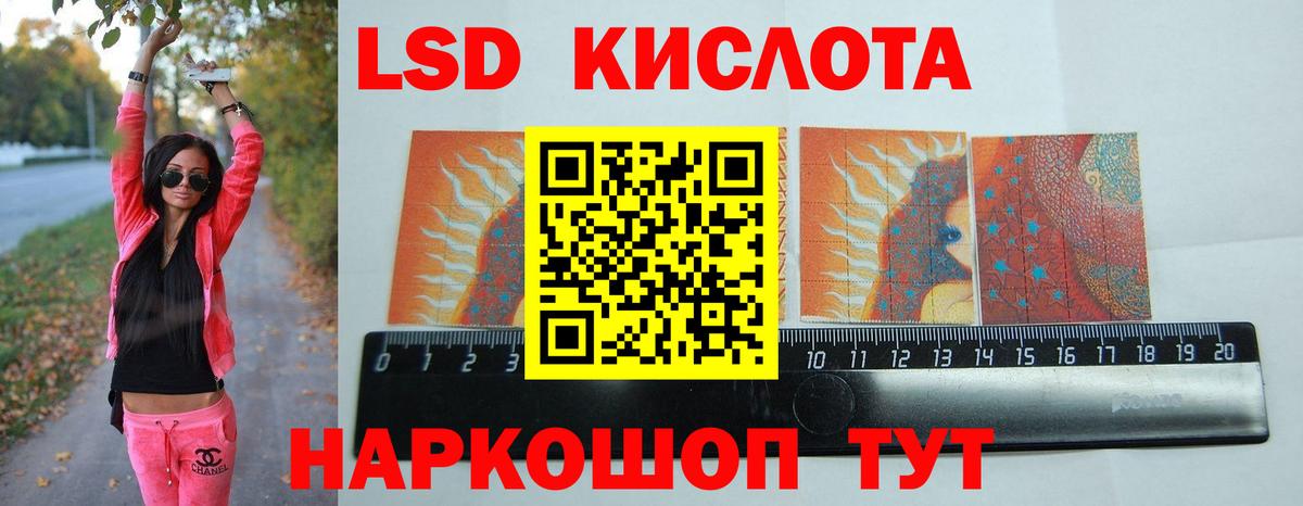 Воркута  LSD-25 экстази кислота  ЛСД экстази ecstasy  Вход с VPN 