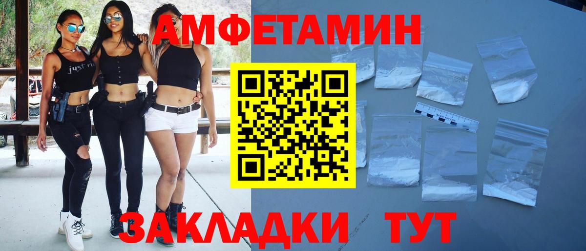 Метамфетамин кристалл  Вход с VPN  Воркута 