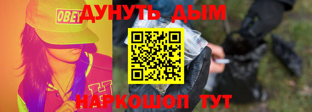 Конопля ГИДРОПОН Воркута