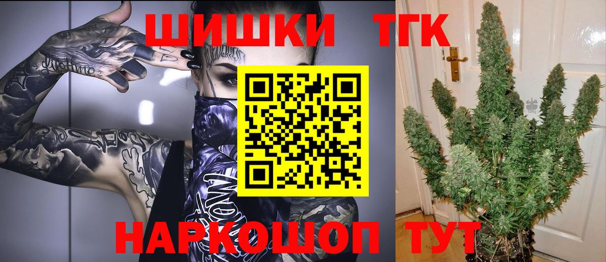 Воркута  Бошки Шишки сатива  Бошки марихуана SATIVA & INDICA  Вход с VPN 